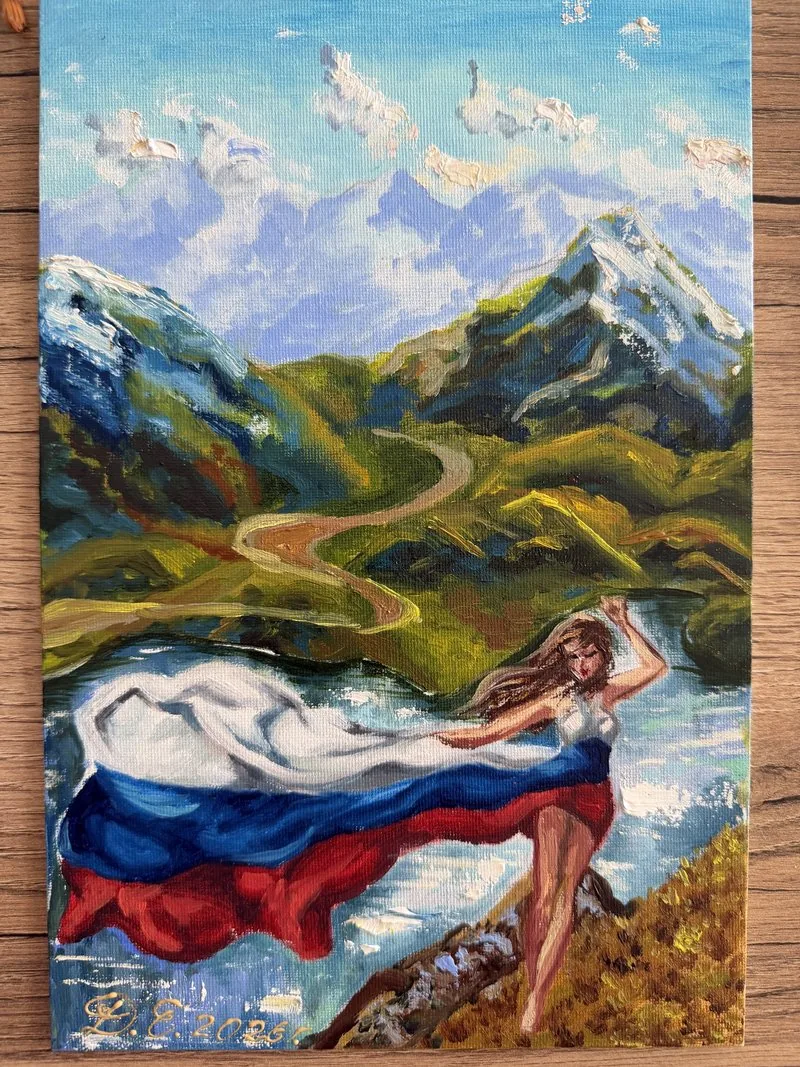 "Сердце Родины"
