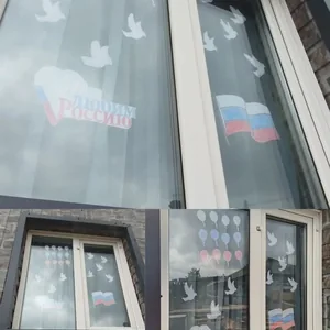 Голуби мира над Россией