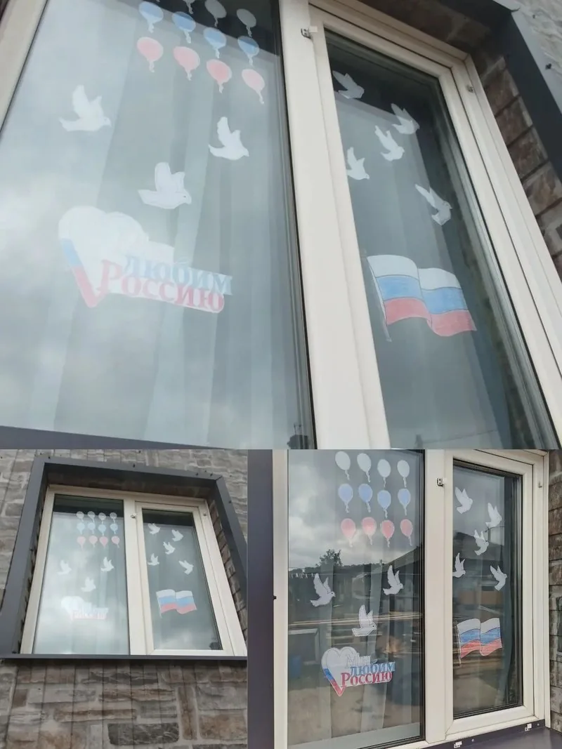 Голуби мира над Россией