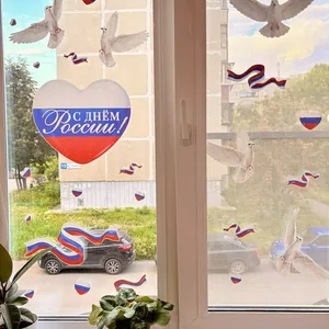 Флаг России