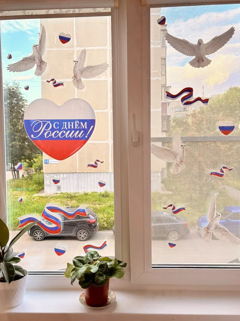 Флаг России