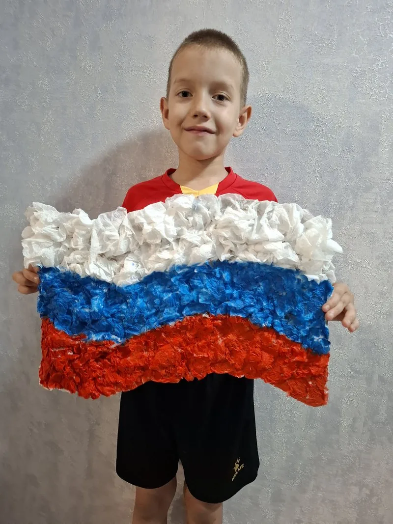 Наш триколор