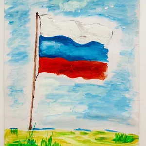 С Днём Флага России