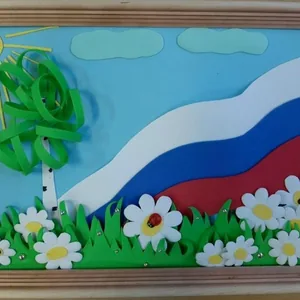 Моя Россия