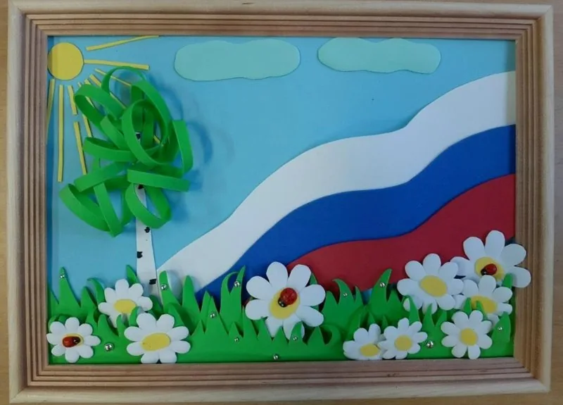Моя Россия