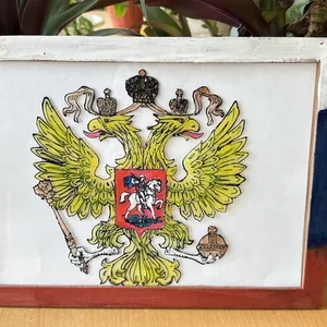 Символы государства