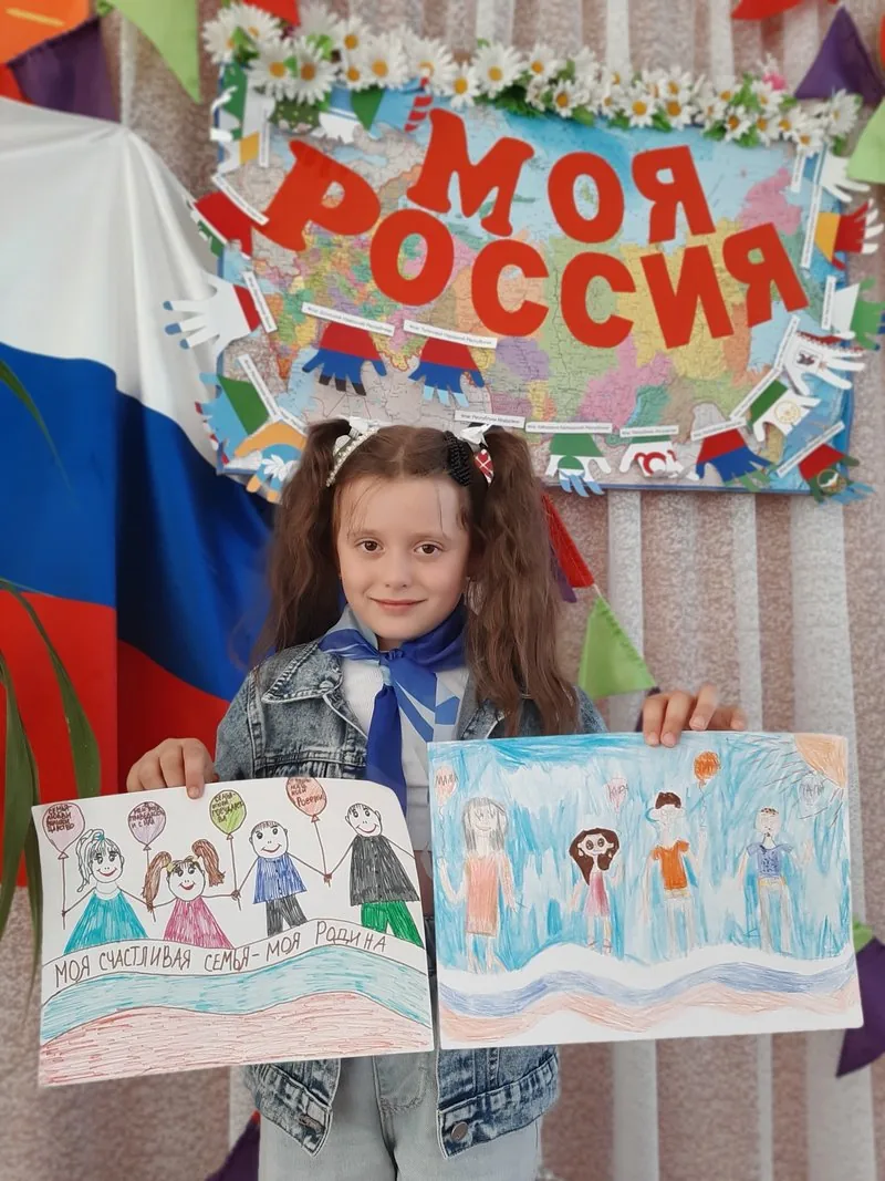 «Моя счастливая семья — моя Россия!"