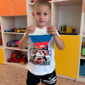Флаг России в моём сердце