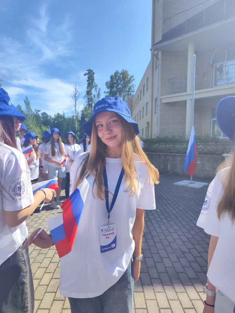 РОССИЯ!