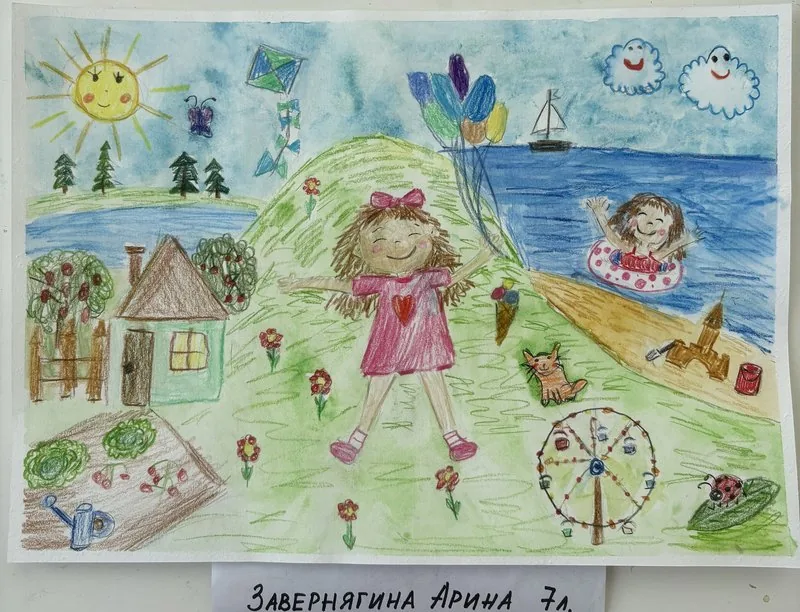 Беззаботное лето