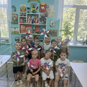 «Российский триколор»