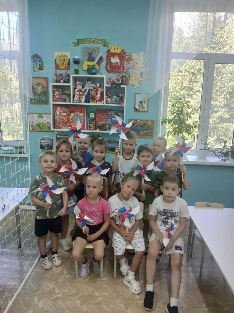 «Российский триколор»