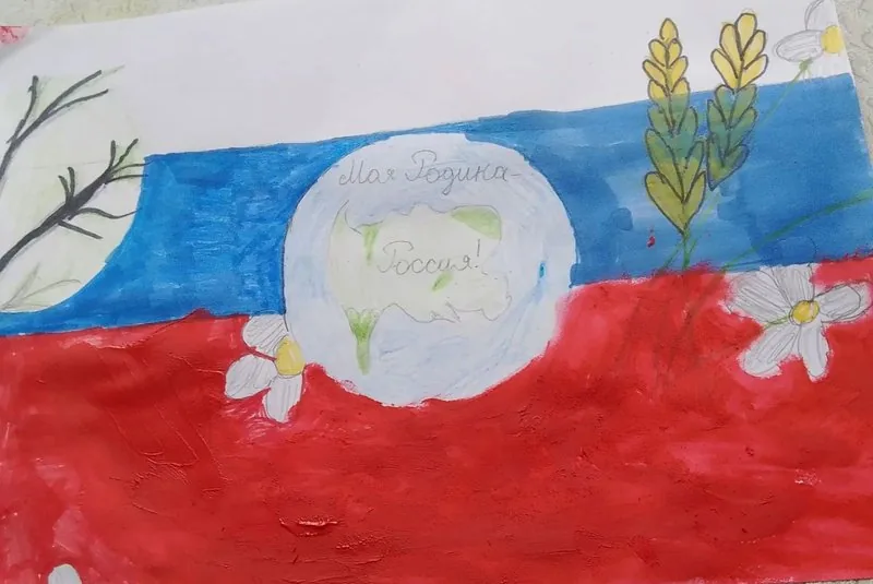 Моя родина Россия