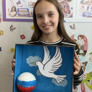 «Голубь мира»