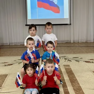 Флаг Российской Федерации