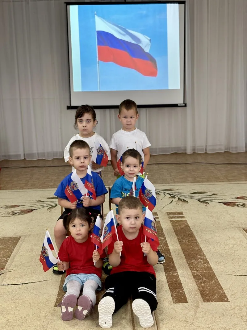 Флаг Российской Федерации