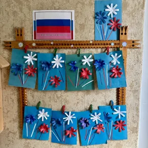 Флаг России