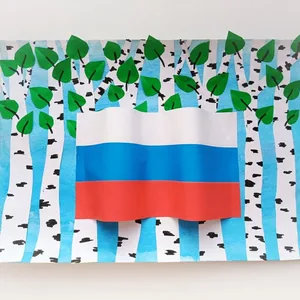 Флаг моей Родины