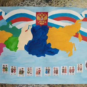 "Флаг страны-гордость народа! "
