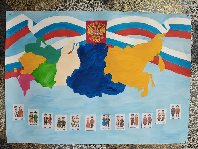 "Флаг страны-гордость народа! "