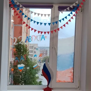 Праздничное окно
