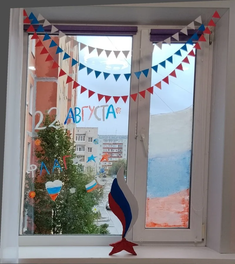 Праздничное окно