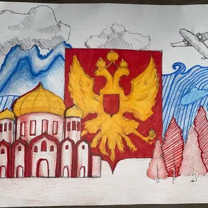Многогранная Россия