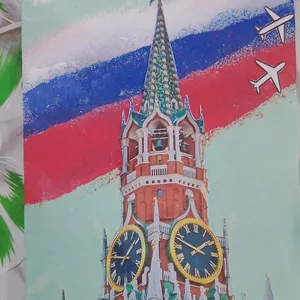 Небо над Кремлём