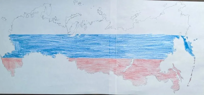Наша страна - наш флаг