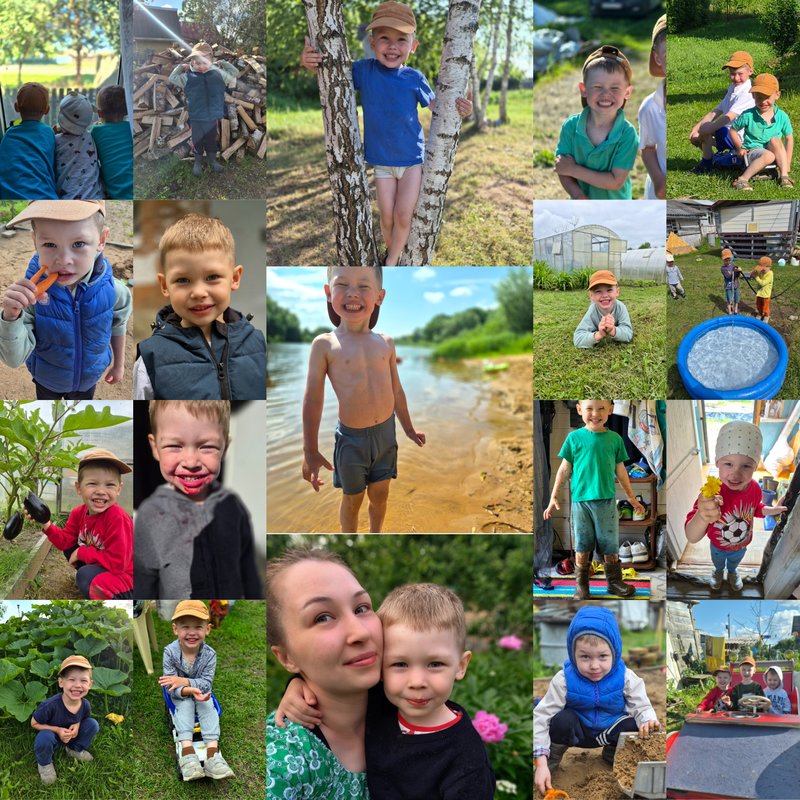 Счастливое лето