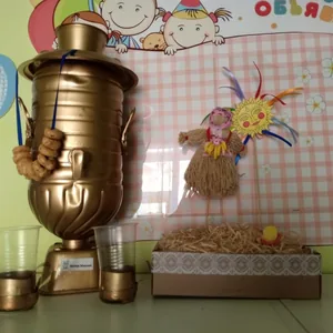 Самовар
