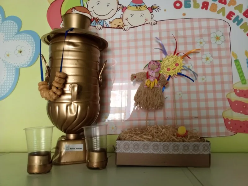 Самовар