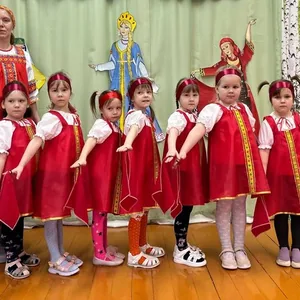 "Национальный костюм"