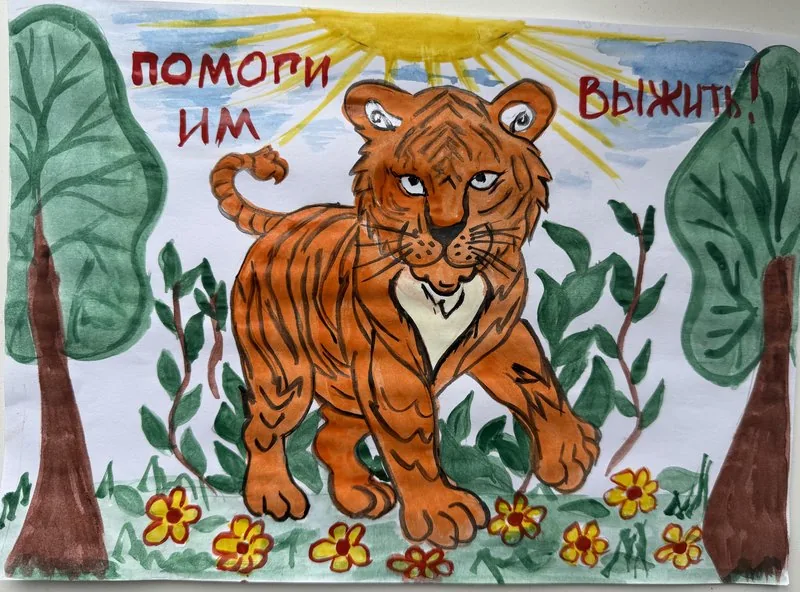 «Помоги им выжить!»