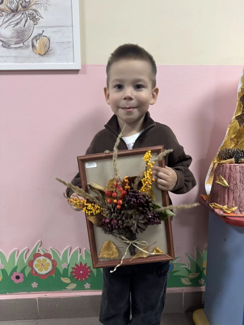 "Осенний букет"