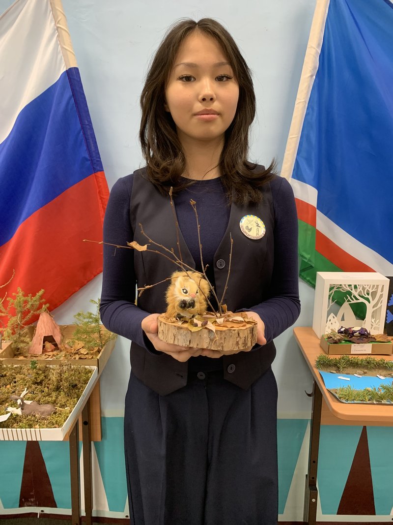 "Пушистый хвост"