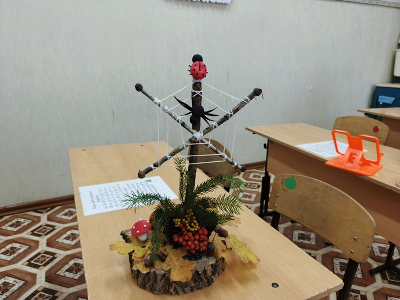 Осенняя паутинка