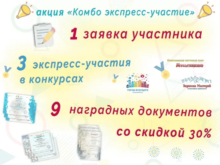 kombo_720w.webp