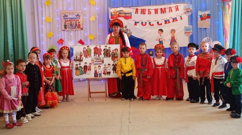 Мероприятие "День Народного Единства"
