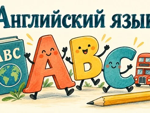 Всероссийская блиц олимпиада по английскому языку для учащихся 2 класса