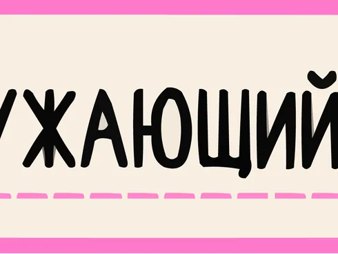 Всероссийская блиц олимпиада по окружающему миру для учащихся 1 класса